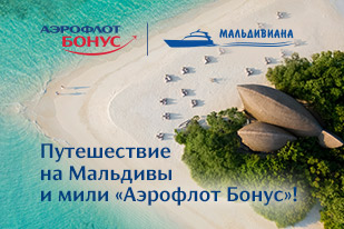 26 июля день независимости мальдив. Смотреть фото 26 июля день независимости мальдив. Смотреть картинку 26 июля день независимости мальдив. Картинка про 26 июля день независимости мальдив. Фото 26 июля день независимости мальдив
