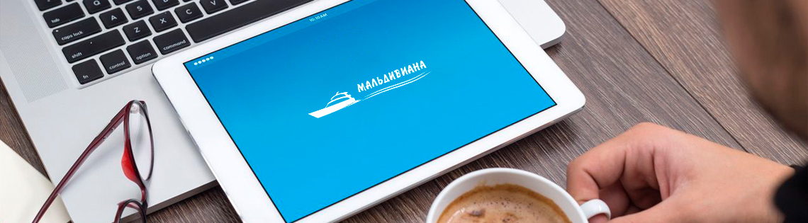 Мальдивиана бизнес-завтраки и вебинары